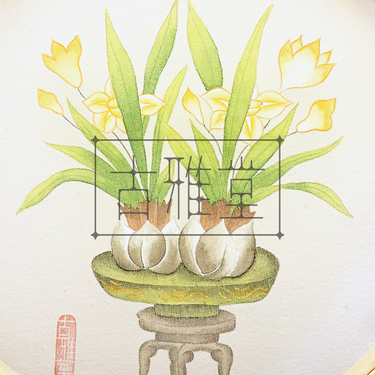 Daffodils – Traditional Korean Minhwa in Embroidery Hoop(10-inches)