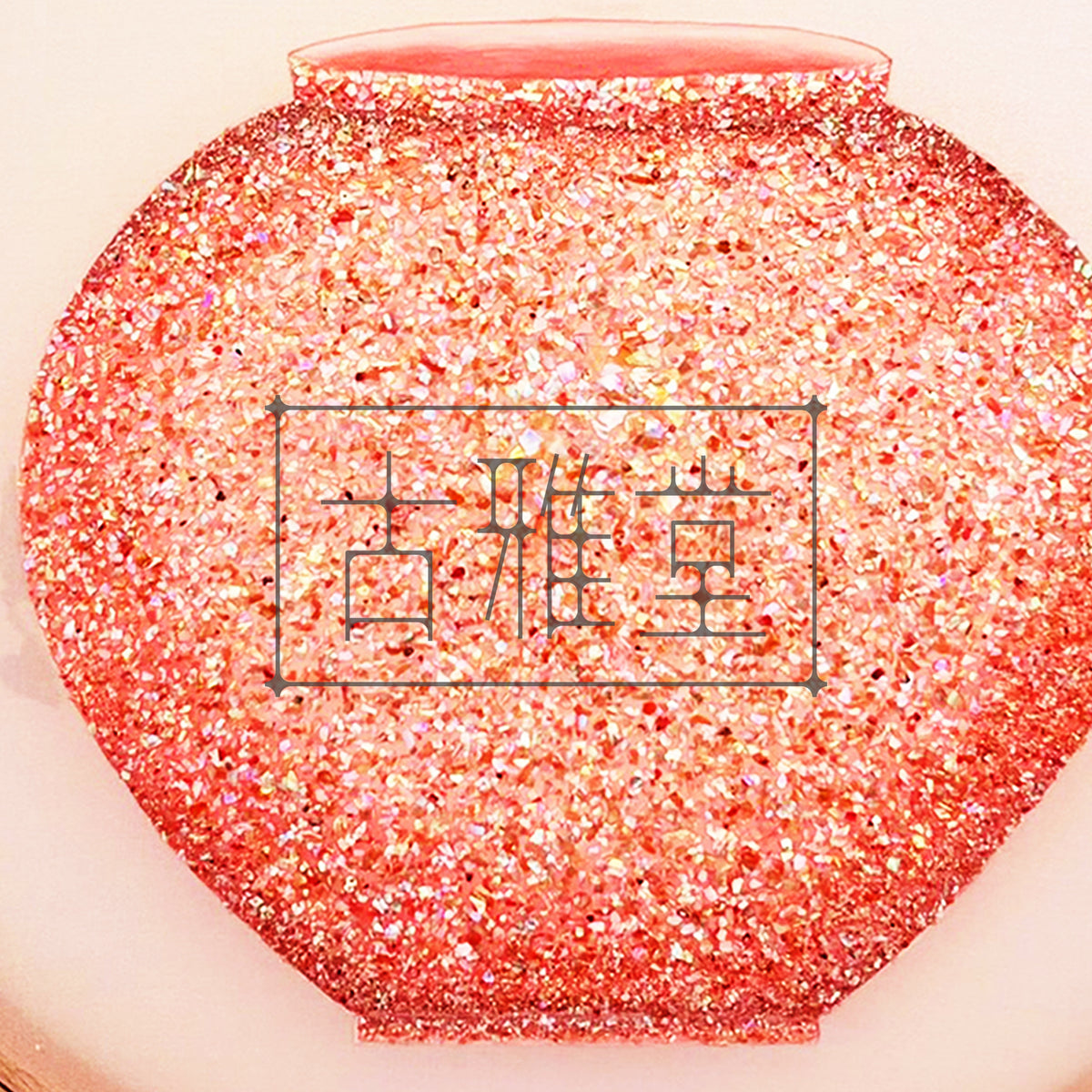 Moonlight Vessel – Pink Sparkle Jar Minhwa on Silk with Wood Frame(11-inches)