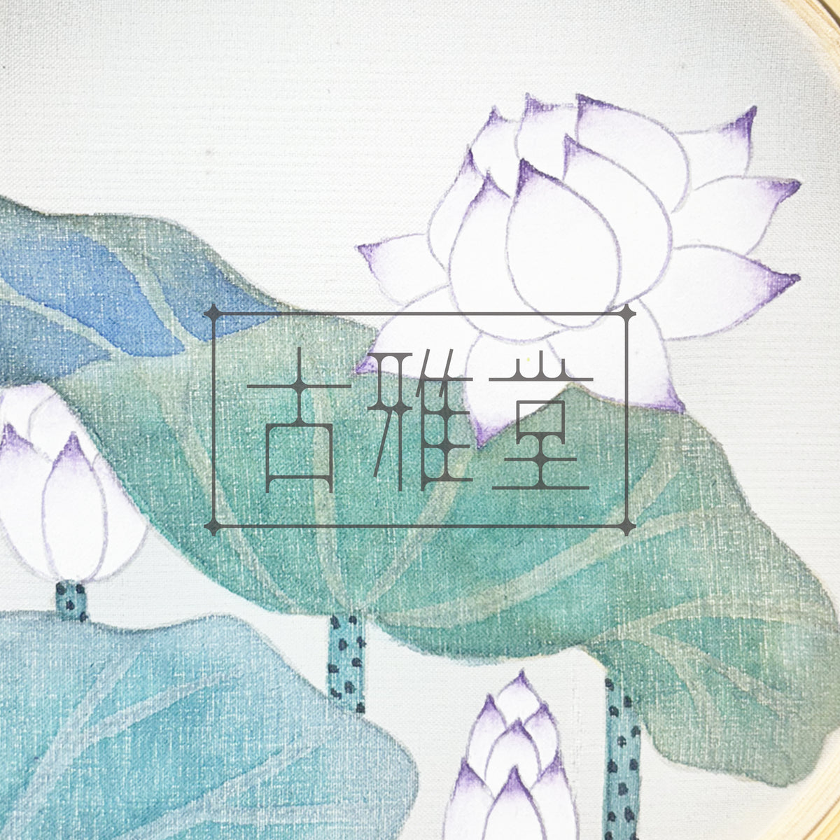 Lotus pond Original Illustration, Korean Traditional Painting, Minhwa, Embroidery Frame Silk Painting, gallery wall art, handpainted(5-inches)