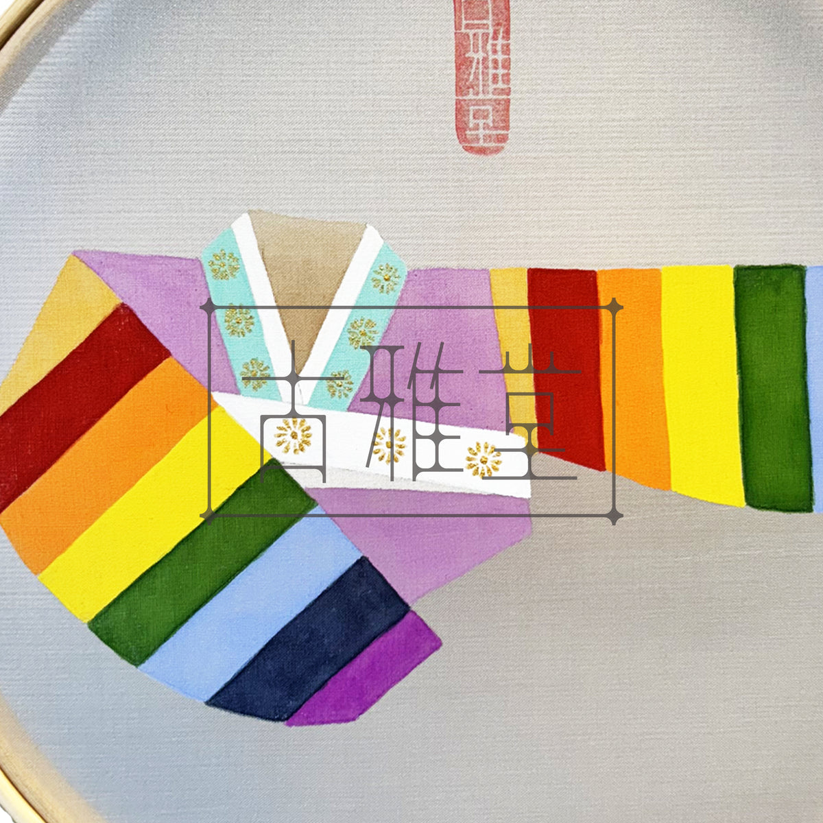 Rainbow Hanbok – Modern Minhwa Painting in Embroidery Hoop Frame(8-inches)