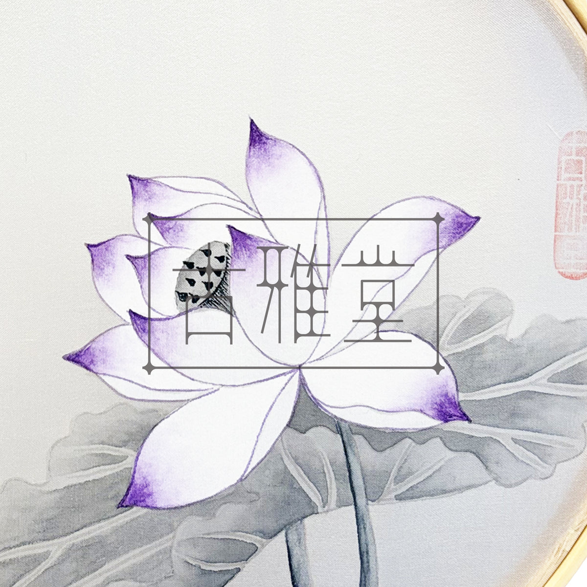 Handmade Korean Lotus Minhwa Silk Painting | Bamboo Frame Wall Art | Traditional Korean Folk Decor | Meditation & Zen Room Art(8-inches)