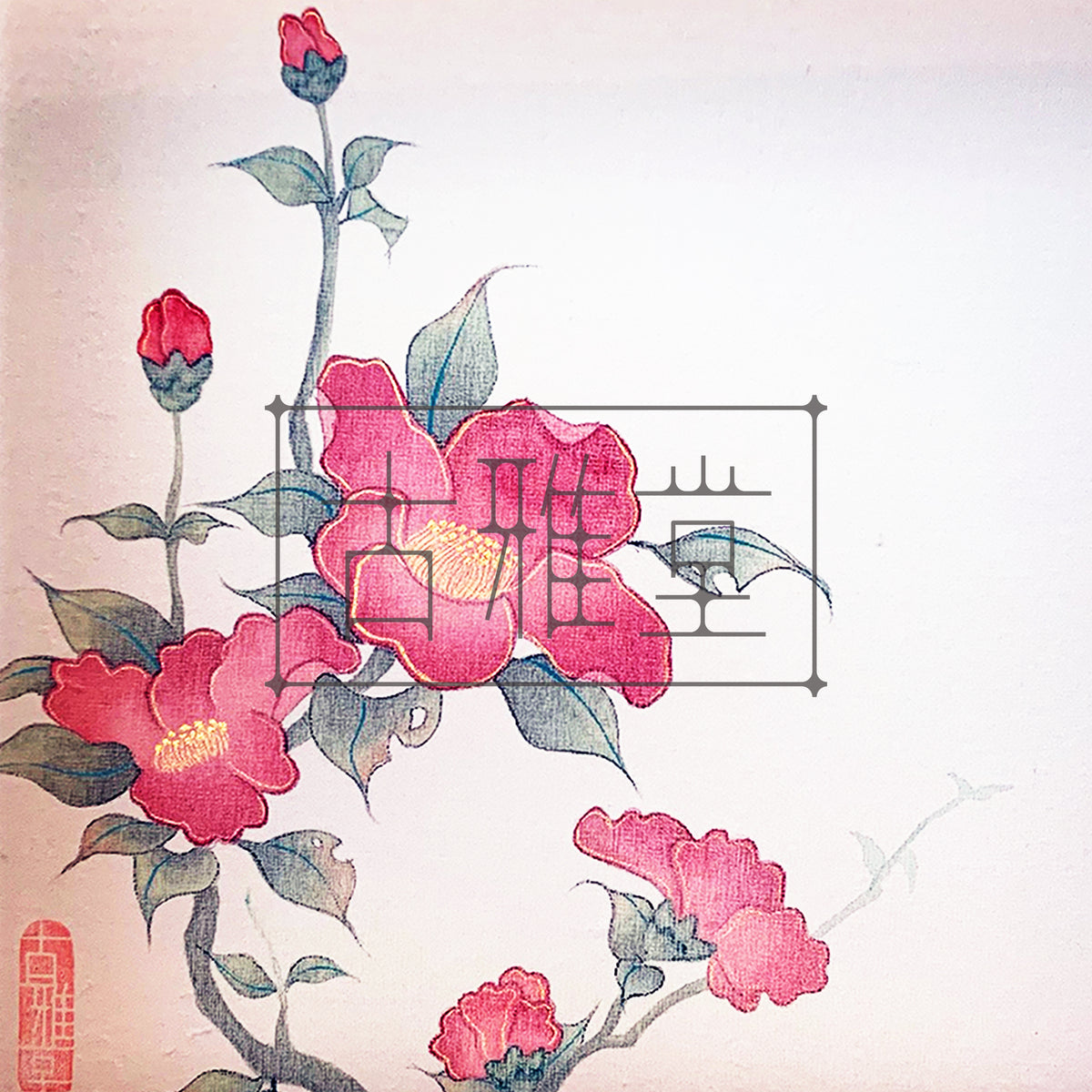 Blossoms in Bloom – Hand painted Korean Silk Art with Natural Wood Frame